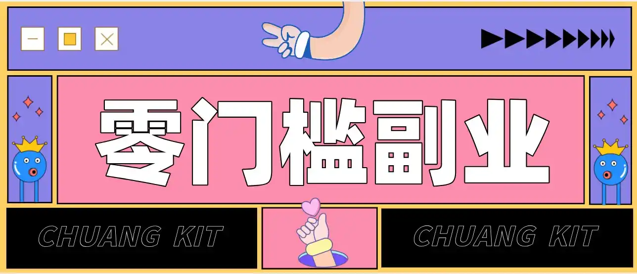 普通人可落地的知乎高赞问答搬运副业，零门槛新手小白也能快速上手增收月入5000+-百盟网