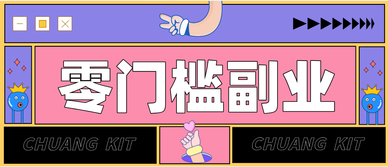 公众号热门赛道讲解：知乎高赞问答搬运——公众号流量主的精细化运营拆解-百盟网