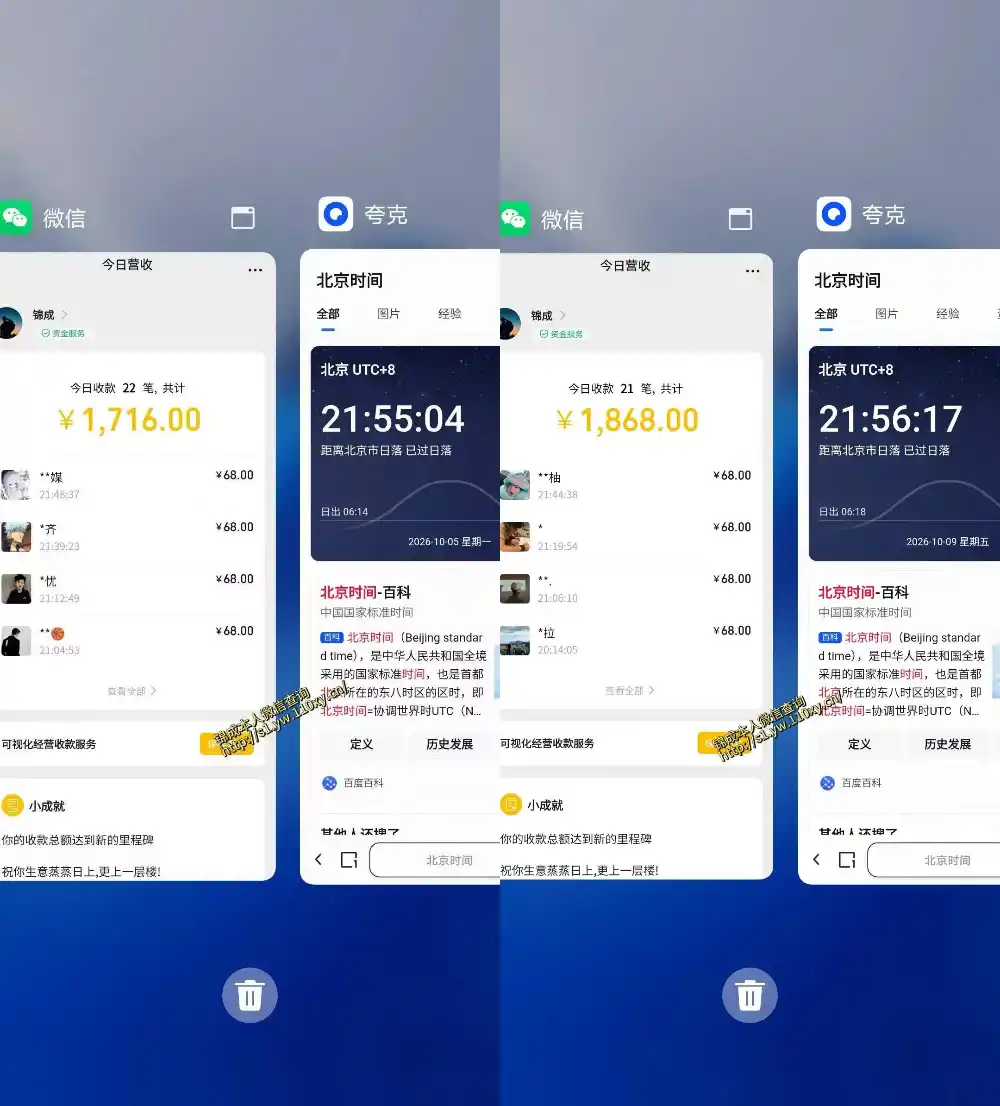 单身交友社群，普通人拿出执行力一个人每天搞个800-1k很轻松，普通人随时入局，无需经验【揭秘】