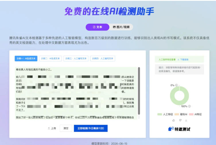 AI写作陪跑营3.0，Ai智能体创建写作skill(workbuddy)+人工手写模式(手搓模式)，去除AI痕迹(头条号、公众号、百家号)(更新0814)