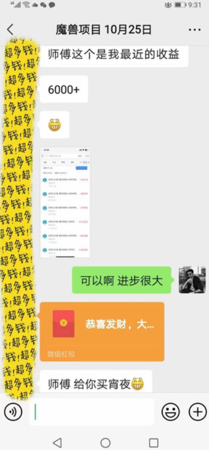 三款游戏全自动打金，日入1k+，不需要你会玩游戏，全职副业皆可做【揭秘】