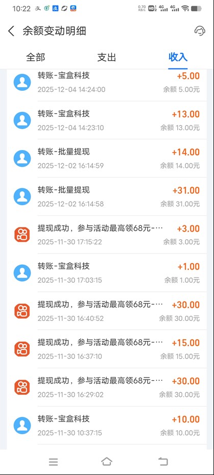 图片[2]-工作室必备手机自动搬砖单机20+，多平台海量任务持续更新【2026源头首发】-百盟网