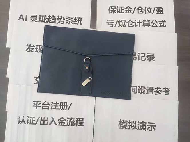 图片[5]-海外美金AI掘金项目，200U可入门槛，一天一单即可，每天1000-2000很轻松！-百盟网