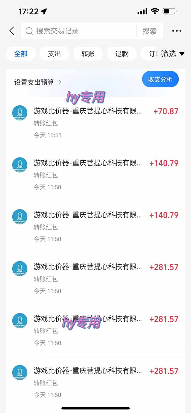 图片[1]-三款游戏全自动打金玩法，绿色稳定！日入1000+！-百盟网