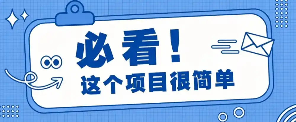 揭秘大众点评搬砖项目，0门槛创作简单，一篇点评可实现1000+收益-百盟网