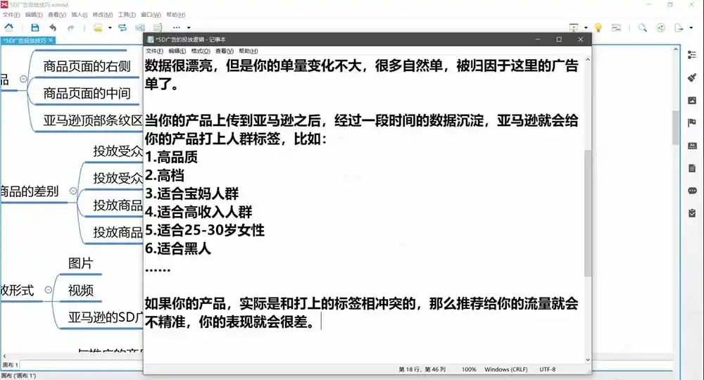 2026亚马逊实战通关特训营-更新1017，多维选品+渐进式打法+AI应用，从0到1打造盈利店铺