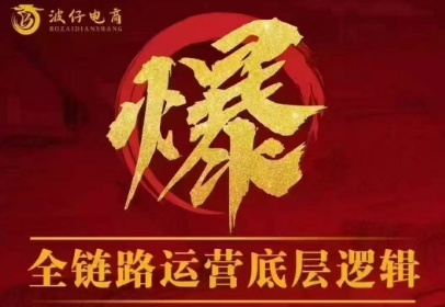 波仔电商·拼多多年卡会员(更新10月)-百盟网