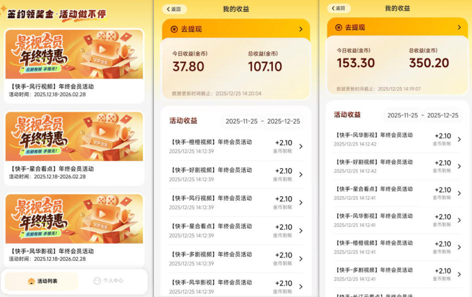 小程序订阅项目_小白几分钟搞定，一人88米，可矩阵（已测到账）