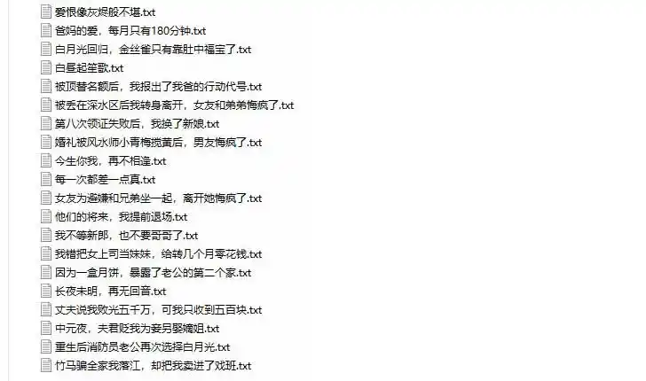 (无水印)某社群百人拆文付费资源，千本爆款短篇拆解+每日拆文案例+网感训练+原创写作方法+爆款榜单例文等实用技巧(更新1009)