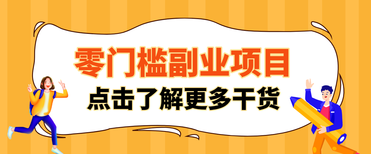 日入100+超简单！公众号流量主新玩法，扒生活小技巧文案，有手就能做-百盟网