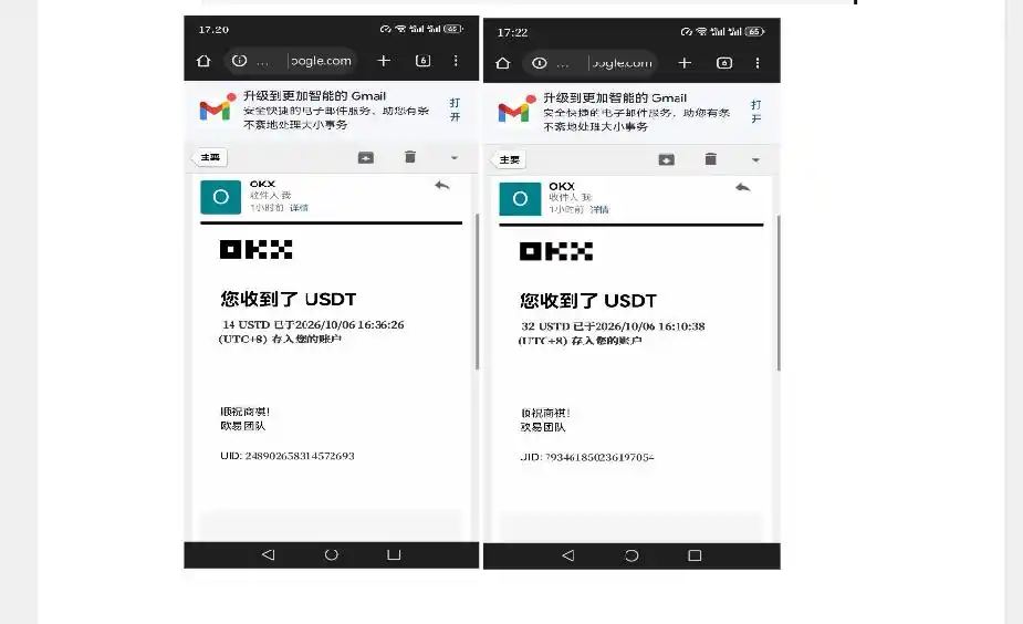 外面收费8000的myupload视频挂机撸美金项目，单日收益20-50美金+工作室可批量搞【挂机脚本+详细
